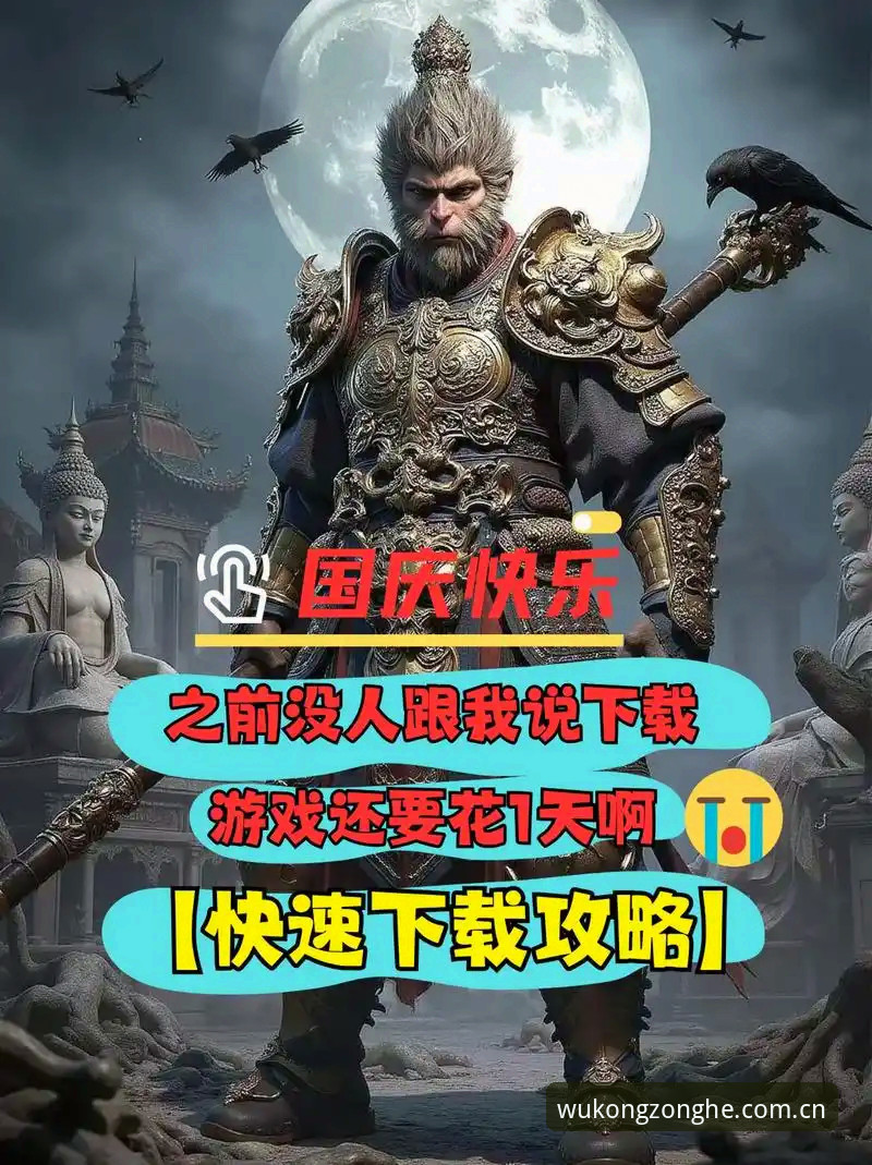 悟空体育官方网址使用指南详解：从入门到精通的完整攻略