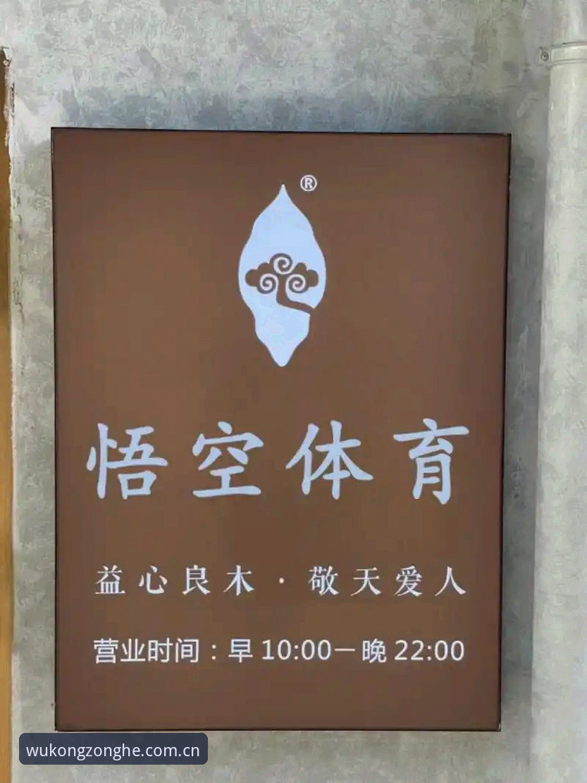 悟空体育资讯平台官方下载 悟空体育资讯平台官方下载最新动态:v2.8.6版本升级与隐私管理指南发布