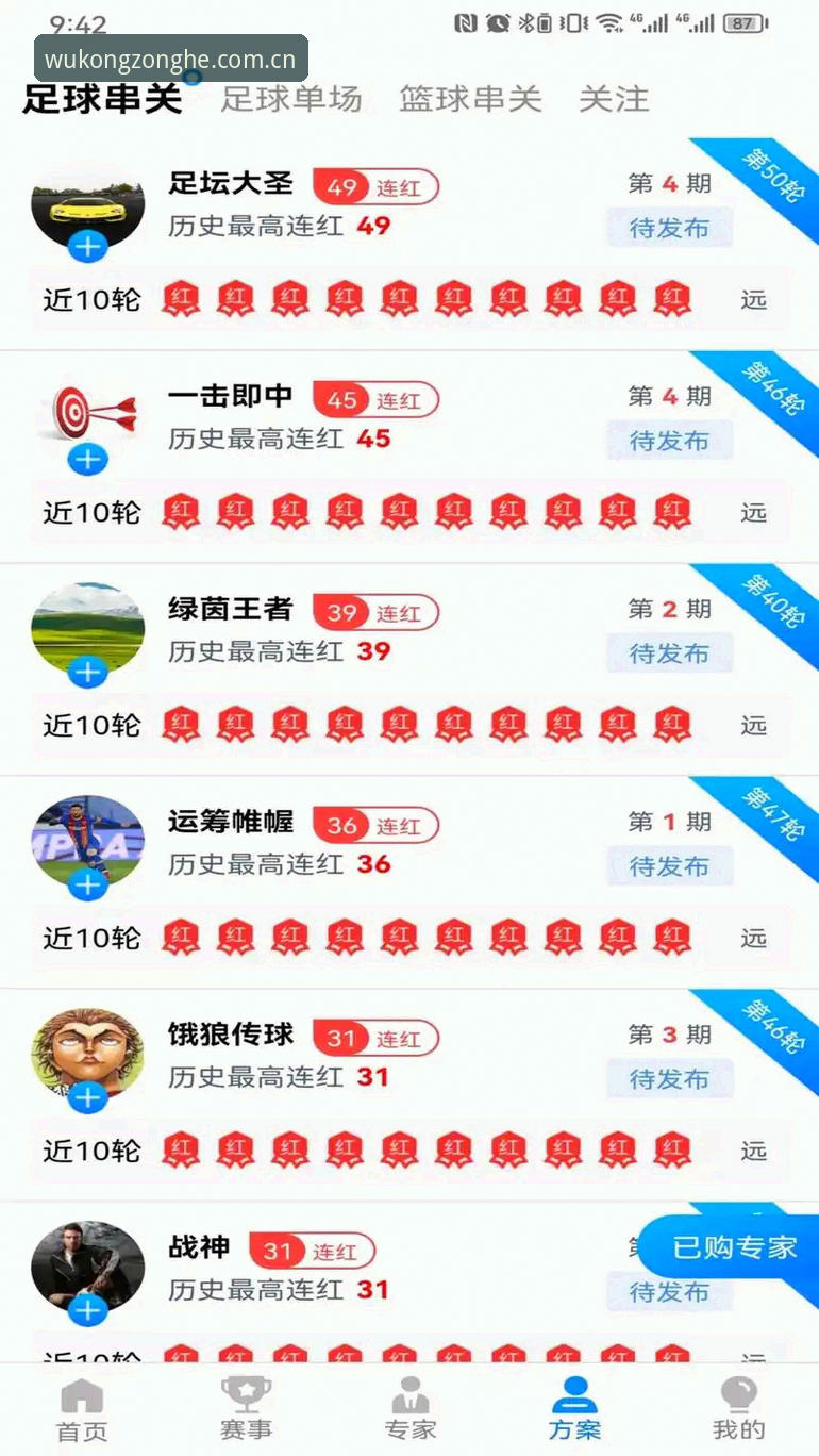 资深用户亲测：悟空体育安卓手机版使用心得与实战经验